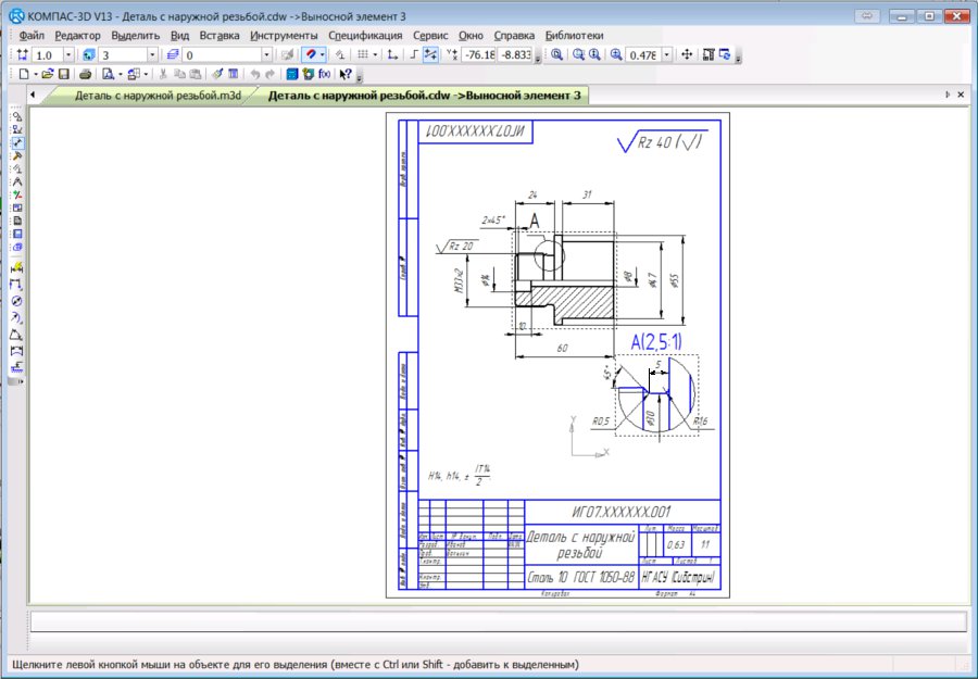 view class 1 devices case studies